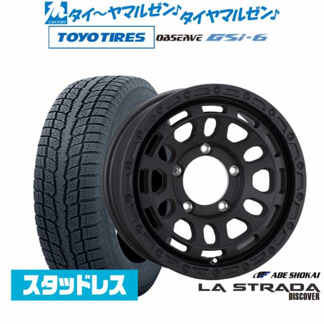 阿部商会 ラ・ストラーダ ディスカバー 15インチ 6.0J トーヨータイヤ OBSERVE オブザーブ GSi-6 195/80R15 スタッドレスタイヤ ホイール