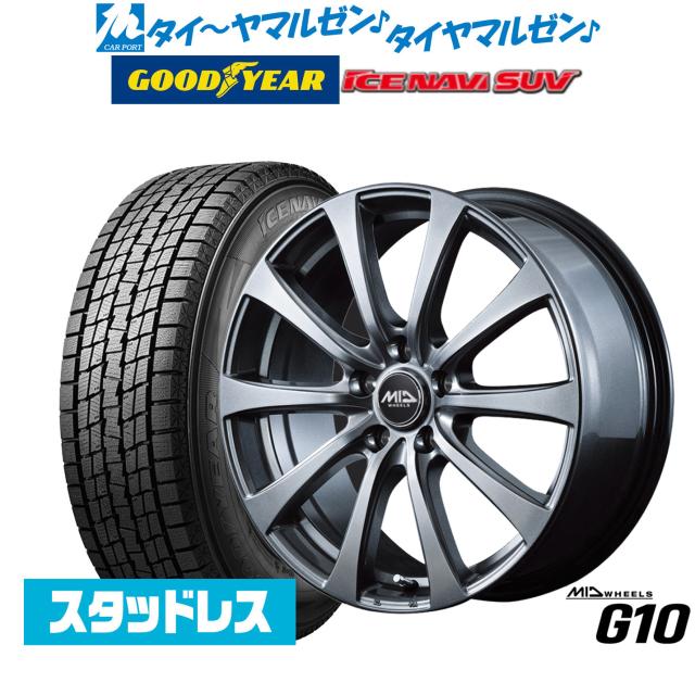 [2026年製]グッドイヤー ICE NAVI アイスナビ SUV 205/70R15 スタッドレスタイヤ ホイール4本セット MID ホイールズ G10