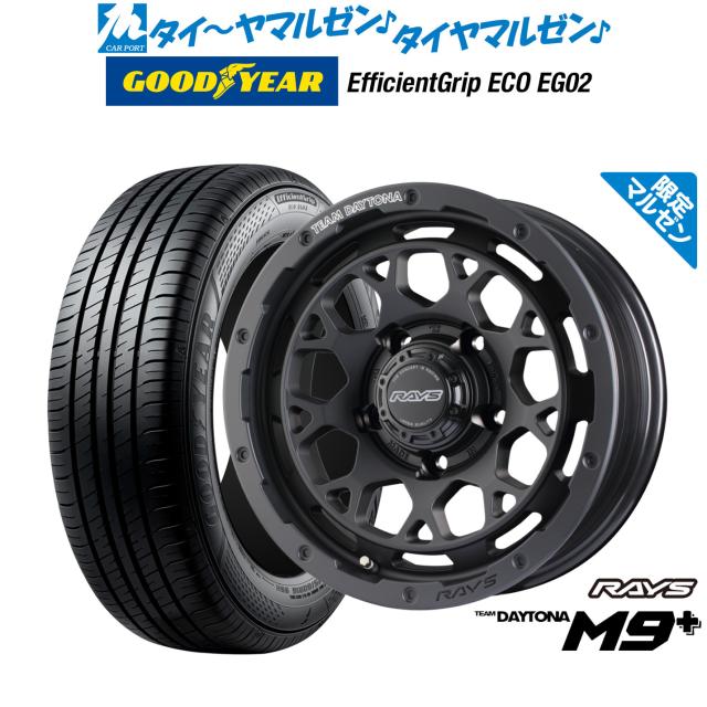 レイズ チームデイトナ M9+ Limited Edition 16インチ 6.0J グッドイヤー エフィシエント グリップ エコ EG02 215/65R16 サマータイヤ ホイール4本セット