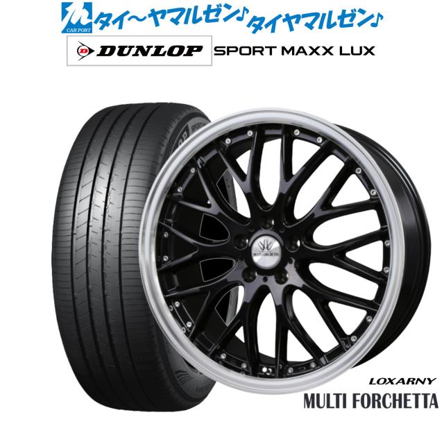 BADX ロクサーニ マルチフォルケッタ 19インチ 8.0J ダンロップ SPORT MAXX LUX 245/45R19 サマータイヤ ホイール4本セット