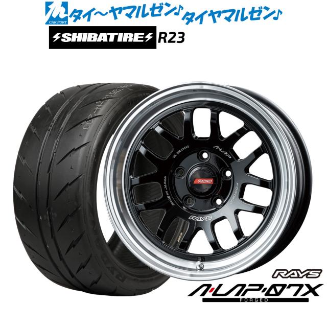 レイズ A･LAP A・LAP-07X 16インチ 7.0J SHIBATIRE シバタイヤ 300 (R23) 205/45R16 サマータイヤ ホイール4本セット