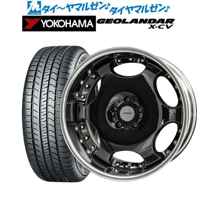 KYOHO AME シャレン LX 20インチ 8.0J ヨコハマ GEOLANDAR ジオランダー X-CV (G057) 255/45R20 サマータイヤ ホイール4本セット