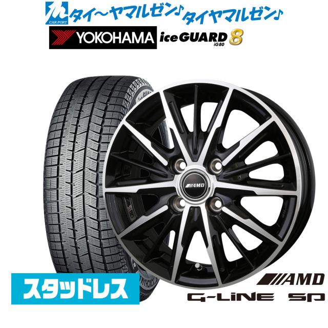 BADX AMD G-Line SP 15インチ 5.5J ヨコハマ ice GUARD アイスガード