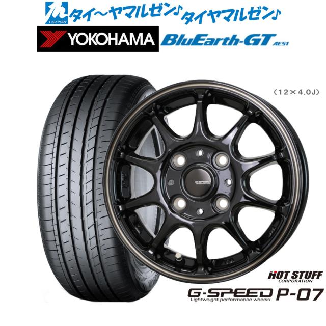 ホットスタッフ G.speed P-07 16インチ 6.0J ヨコハマ BluEarth ブルーアース GT (AE51)  185/60R16 サマータイヤ ホイール4本セットの通販は
