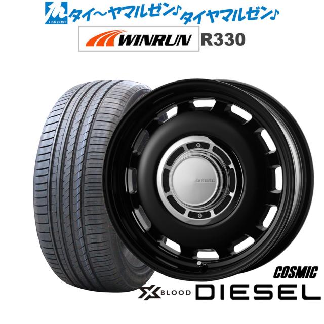 コスミック クロスブラッド ディーゼル 15in 4.5J WINRUN ウインラン R330 165/55R15 炎節タイア 銀輪4本仕かける