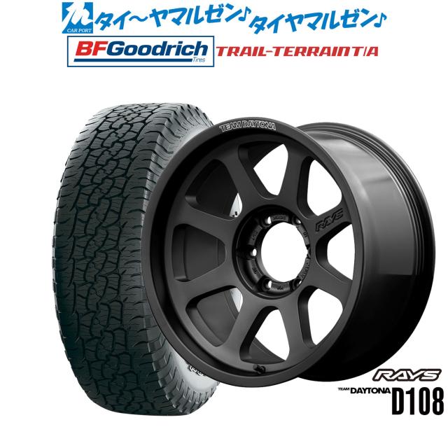 レイズ チームデイトナ D108 18インチ 8.5J BFグッドリッチ トレールテレーン T/A 265/65R18 オフロードタイヤ ホイール4本セット