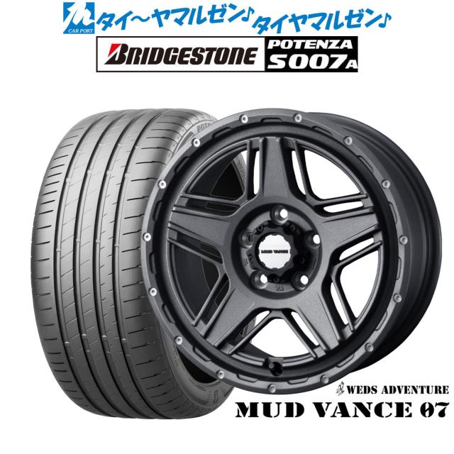 ウェッズ アドベンチャー マッドヴァンス 07 17インチ 7.0J ブリヂストン POTENZA ポテンザ S007A 205/40R17 サマータイヤ ホイール4本セット