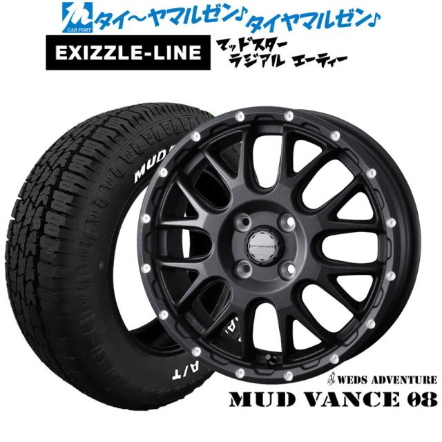 ウェッズ アドベンチャー マッドヴァンス 08 14インチ 4.5J エクシズルライン MUDSTAR マッドスター RADIAL ラジアル A/T 155/65R14 オフロードタイヤ ホイール4本セット