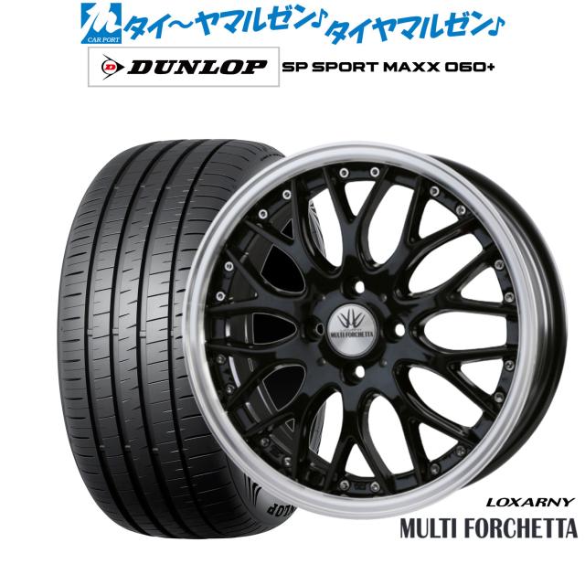 BADX ロクサーニ マルチフォルケッタ 17in 6.5J ダンロップ SP SPORT MAXX 060+ 205/45R17 炎節タイア 銀輪4本仕かける