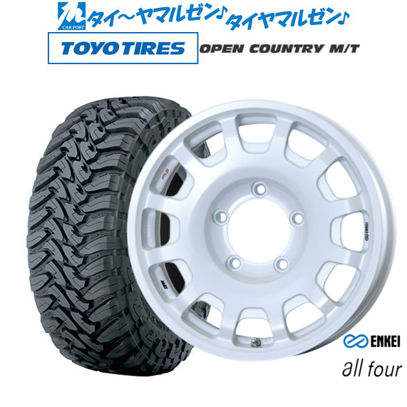 エンケイ all-four(オールフォー) 16インチ 5.5J トーヨータイヤ OPEN COUNTRY オープンカントリー M/T  225/75R16 サマータイヤ ホイール4本セットの通販は 102,190円