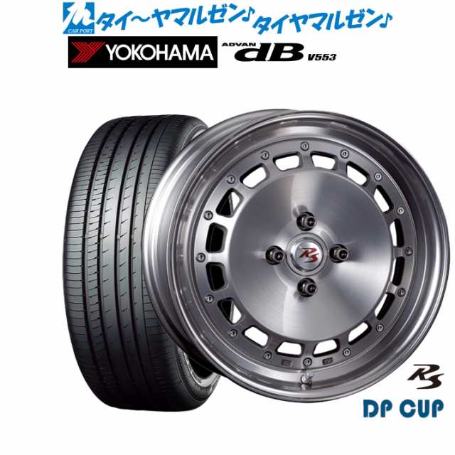 クリムソン RS DP CUP モノブロック 16インチ 6.0J ヨコハマ ADVAN アドバン dB(V553) 195/55R16 サマータイヤ ホイール4本セットの通販は