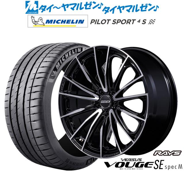 レイズ ベルサス ヴォウジェ SE 18インチ 7.0J ダンロップ SYNCHRO
