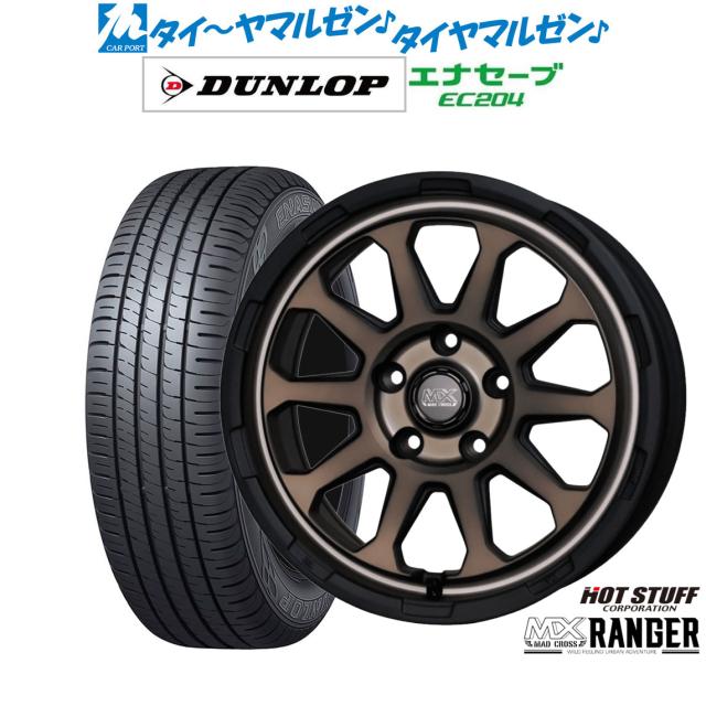 ハイエース トヨタ純正アルミ 15インチ タイヤホイールセット