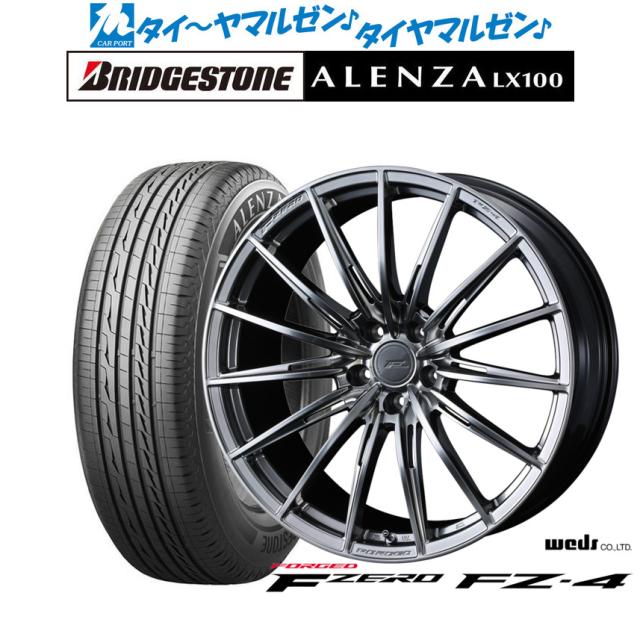 ウェッズ F-ZERO FZ-4 ダイヤモンドブラック 20インチ 8.5J ブリヂストン ALENZA アレンザ LX100 245/45R20 103W XL サマータイヤ ホイール4本セット
