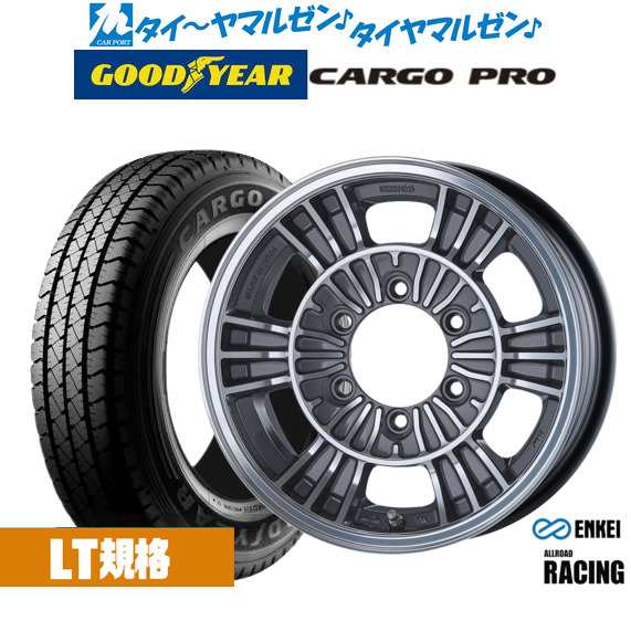 エンケイ オールロード レーシング 15インチ 6.0J グッドイヤー カーゴ プロ 195/80R15 サマータイヤ ホイール4本セット