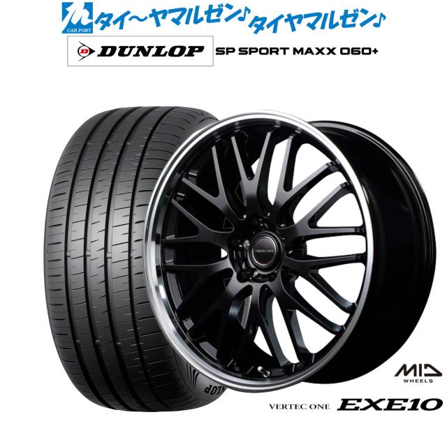 MID ヴァーテックワン EXE10 アルミホイール 1本 デミオ DE系(15×5.5J 4-100 INSET43 グロッシーブラック)VERTEC ONE EXE10 アルミホイール MID ヴァーテックワン エグゼ1018×7J 5