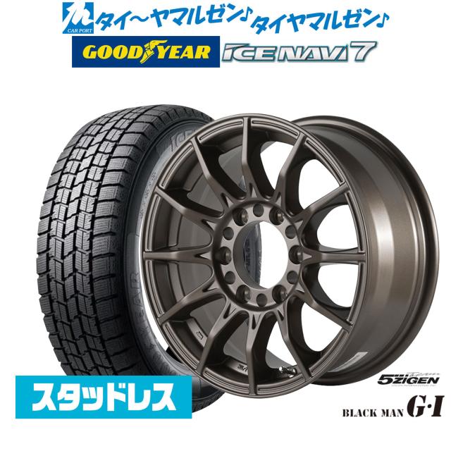 2026年製]グッドイヤー ICE NAVI アイスナビ 7 日本製 215/65R16