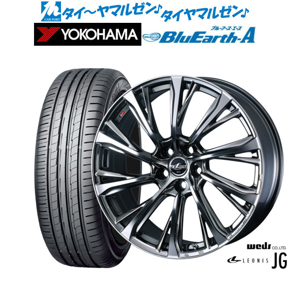 ウェッズ レオニス JG 20インチ 8.0J ヨコハマ BluEarth ブルーアース A (AE50) 235/30R20 サマータイヤ ホイール4本セットの通販は