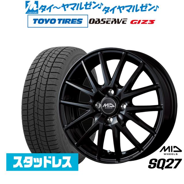 トーヨータイヤ OBSERVE オブザーブ GIZ3(ギズスリー) 155/65R14 スタッドレスタイヤ ホイール4本セット MID ホイールズ SQ27