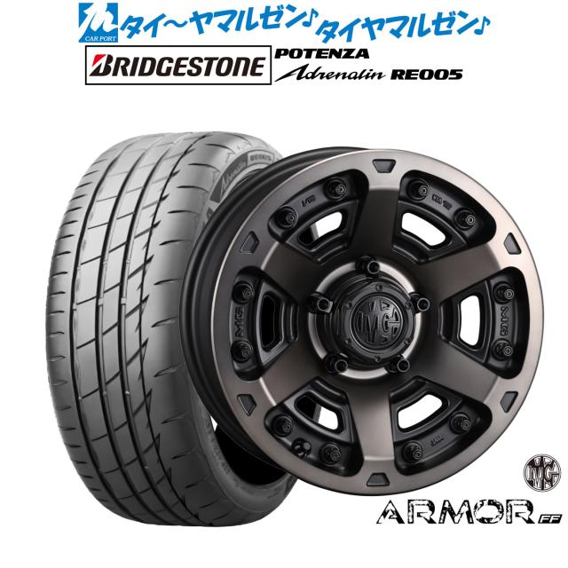 クリムソン MG アーマー FF 17インチ 7.0J ブリヂストン POTENZA ポテンザ Adrenalin(アドレナリン) RE005 225/45R17 サマータイヤ ホイール4本セット