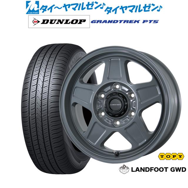 トピー ランドフット GWD 16インチ 6.5J ダンロップ GRANDTREK グラントレック PT5 215/65R16 サマータイヤ ホイール4本セット