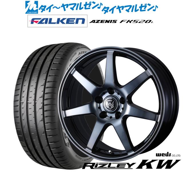 ウェッズ ライツレー KW 17インチ 7.0J ファルケン AZENIS アゼニス FK520L 215/45R17 サマータイヤ ホイール4本セット