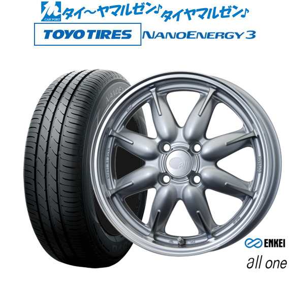 エンケイ all-one(オールワン) 15インチ 5.0J トーヨータイヤ NANOENERGY ナノエナジー 3 165/55R15 サマータイヤ ホイール4本セット