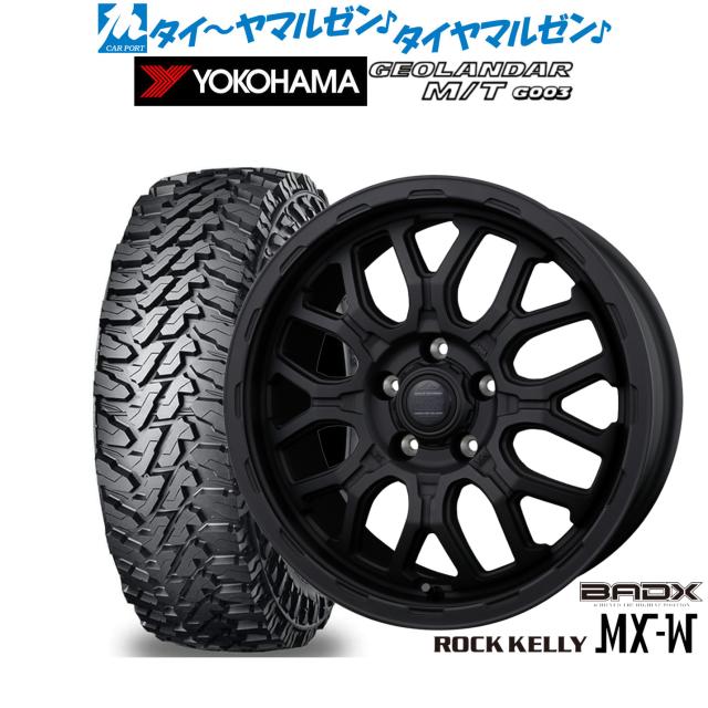 ロックケリー　16インチホイール　タイヤセット BADX ロックケリー(ROCK KELLY ) MX-H 16インチ - エクストレイル T31
