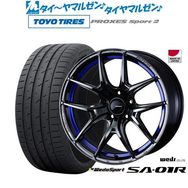 キツネ太郎 ウェッズスポーツ SA-10R 17インチ ウェッズスポーツ SA-10R 17インチ キツネ太郎 ウェッズスポーツ SA
