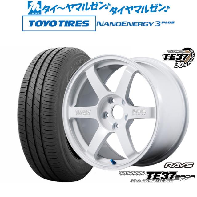 レイズ ボルクレーシング TE37 サーガ S-plus 30TH MACHINING Ver. 17インチ 7.5J トーヨータイヤ NANOENERGY ナノエナジー 3プラス  215/45R17 サマータイヤ ホイール4本セット