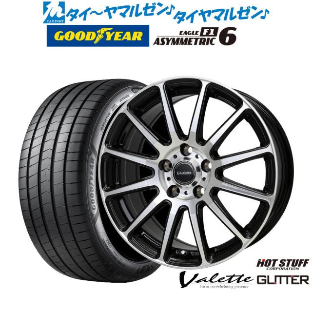 0601-6333 ファットバガーズ FAT BAGGERS ハンドルバー 11インチ 23年-24年 ハーレー FLHXSE クローム JP店 ガレージT\u0026F シャドウスラッシャー400 シャドウスラッシャー400 5.75