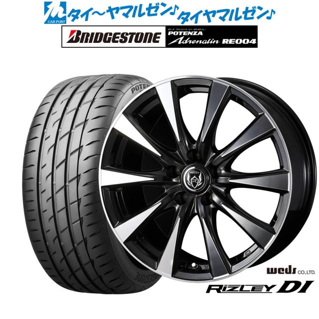 冬タイヤ 新品4本SET Weds ライツレーDK ブリヂストン BLIZZAK VRX 19年製 155/65R14インチ JF系 N BOX JH系 N WGN N ONE N BOXスラッシュ 850 車用品・バイク用品 \u003cbr\u003e20日(土)お得なクーポン!!タイヤ