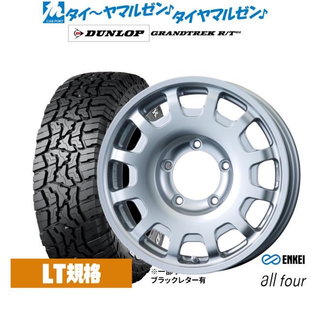 送料無料 サマータイヤホイール 本セット 225/70R16 103T グリップ