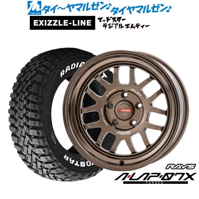 レイズ A･LAP A・LAP-07X 16インチ 7.0J エクシズルライン MUDSTAR マッドスター RADIAL(ラジアル) M/T 215/60R16 サマータイヤ ホイール4本セット 141,150円