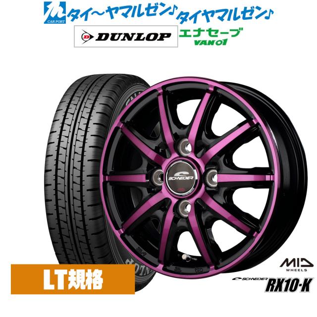 MID シュナイダー RX10-K 12インチ 3.5J ダンロップ ENASAVE
