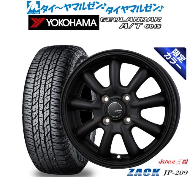JAPAN三陽 ZACK JP-209 Limited Black(限定カラー) 15インチ 4.5J
