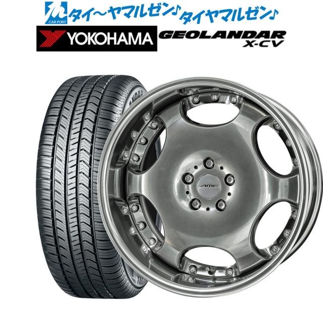 KYOHO AME シャレン LX 20インチ 8.0J ヨコハマ GEOLANDAR ジオランダー X-CV (G057) 245/45R20 サマータイヤ ホイール4本セット
