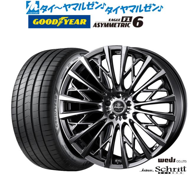 ウェッズ クレンツェ シュリット 855EVO 19インチ 8.0J グッドイヤー イーグル F1 アシメトリック6 225/45R19 サマータイヤ ホイール4本セット