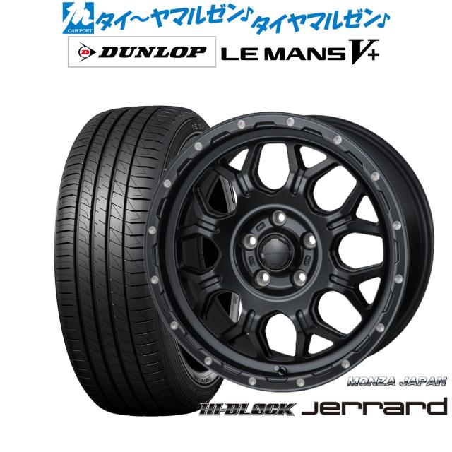 モンツァ ハイブロック ジェラード 17インチ 7.5J ダンロップ LEMANS ルマン V+ (ファイブプラス) 215/50R17 サマータイヤ ホイール4本セット 107,855円