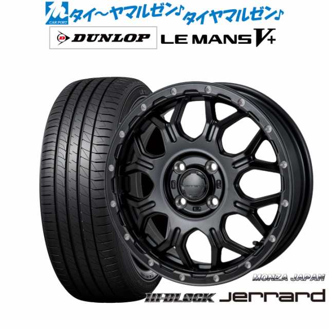 モンツァ ハイブロック ジェラード 16インチ 6.0J ダンロップ LEMANS ルマン V+ (ファイブプラス) 195/55R16 サマータイヤ ホイール4本セ