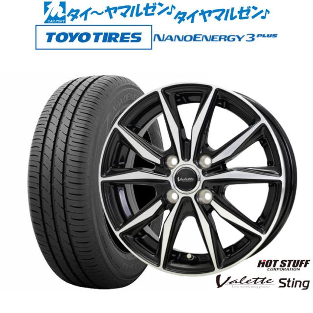 トーヨー　ナノエナジー　3 プラス　175/70r14 23年製　バリ山 トーヨー ナノエナジー 3 プラス 175/70r14 23年製 バリ山 175⁄70R14 84S