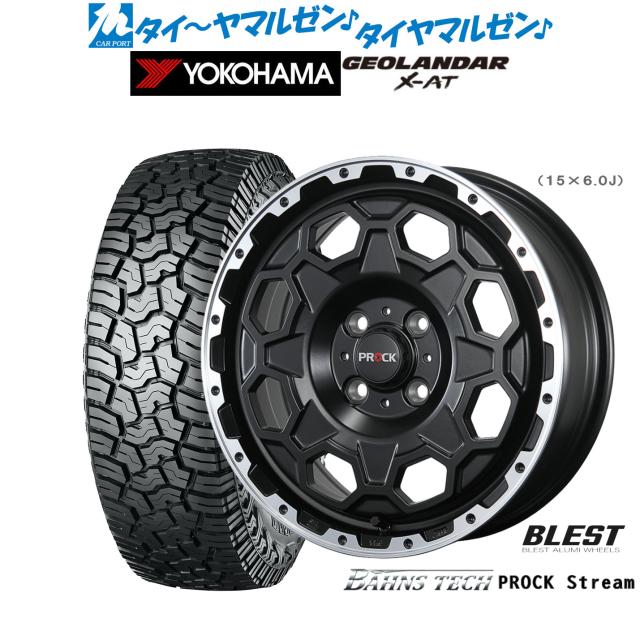加藤電機 ホーネット(HORNET) カーセキュリティ タイヤロック LT-50R