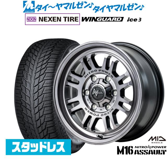 MID ナイトロパワー M16 アサルト 16インチ 6.5J NEXEN ネクセン WINGUARD ウインガード ice 3 215/65R16 スタッドレスタイヤ ホイール4本セット