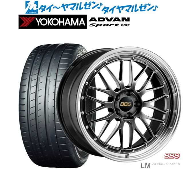BBS JAPAN LM 19インチ 8.5J ヨコハマ ADVAN アドバン Sport (V107) 235/40R19 サマータイヤ ホイール4本セット