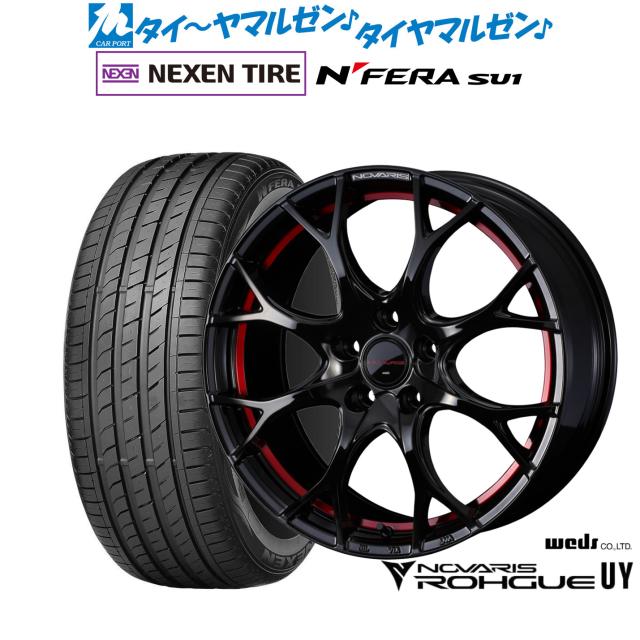 ウェッズ ノヴァリス ローグ UY 18インチ 7.0J NEXEN ネクセン N FERA SU1 215/40R18 サマータイヤ ホイール4本セット