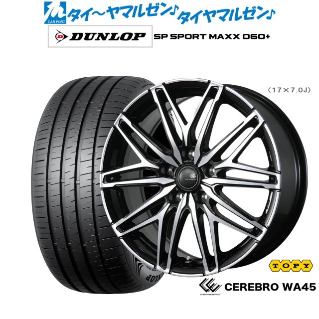 ホイールのみ 4本セット CRIMSON クリムソン DEAN CROSS COUNTRY 16×5.5J 5H 139.7 +20 BFグッドリッチ  クリムソンディーン クロスカントリー タイヤホイール5本セット ホイールのみ 4本セット CRIMSON クリムソン DEAN CROSS  COUNTRY 16×6.5J 6H 139.7-5 B タイヤ ... Dean cross country タイヤホイールセット２本