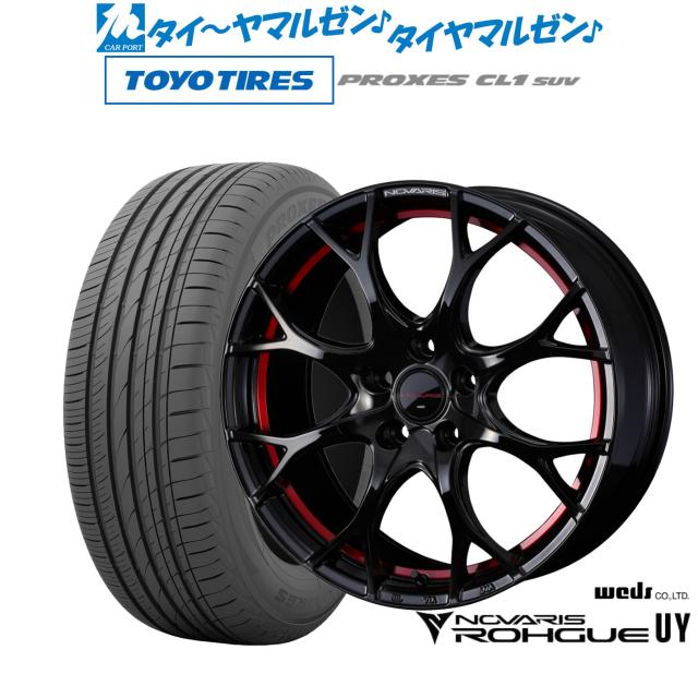 TOYO PROXES CL1 SUV 17インチ ホイールセット PROXES 25年製 225/65R17 102H 4本セット プロクセス CL1 SUV