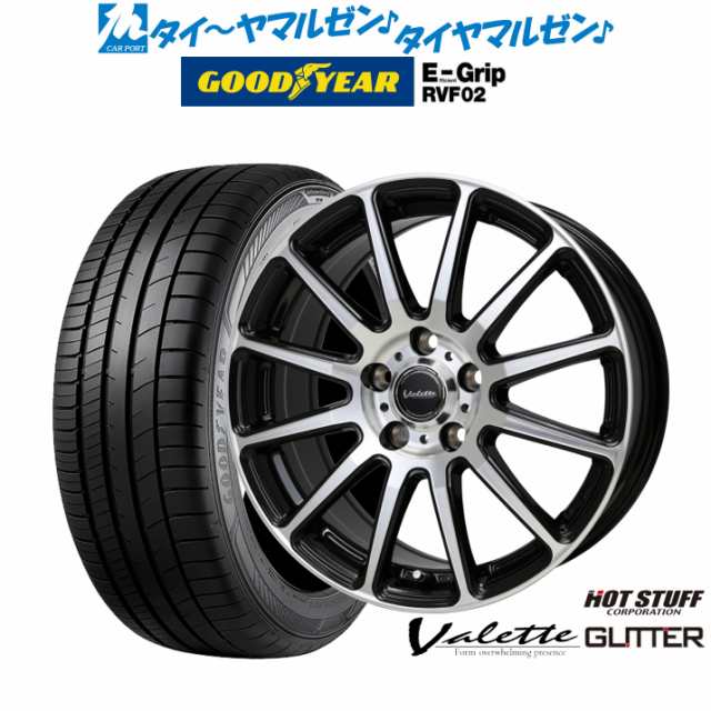 ホットスタッフ ヴァレット グリッター 16インチ 6.0J グッドイヤー エフィシエント グリップ RVF02 205/65R16 サマータイヤ ホイール4本