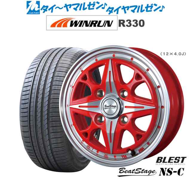 ニューレイトン ビートステージ NS-C 14インチ 4.5J WINRUN ウインラン R330 165/55R14 サマータイヤ ホイール4本セット