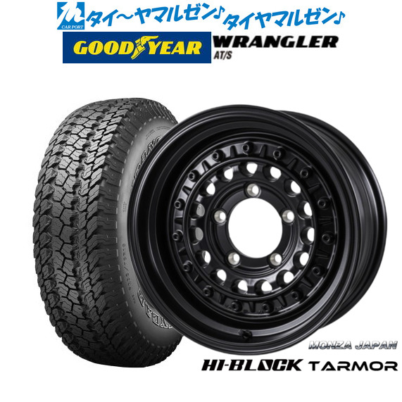 モンツァ ハイブロック ターマー 16インチ 6.0J グッドイヤー ラングラー AT/S 175/80R16 オフロードタイヤ ホイール4本セット